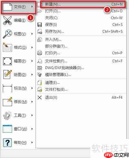 CAXA CAD电子图板:文档恢复功能介绍
