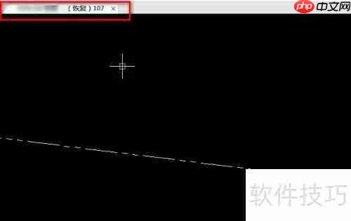CAXA CAD电子图板:文档恢复功能介绍