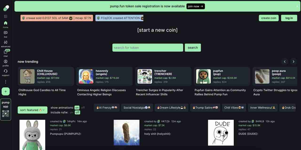 $PUMP价格预测:Pump.fun ICO、代币经济学完整指南