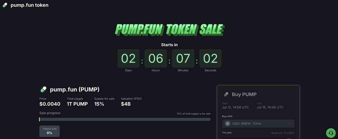 $PUMP价格预测:Pump.fun ICO、代币经济学完整指南