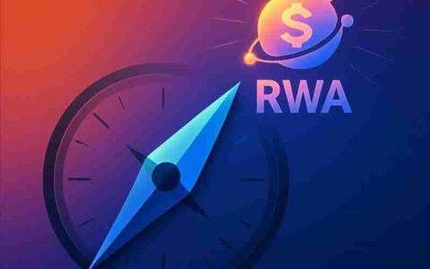 稳定币在RWA领域扮演着至关重要的角色导读