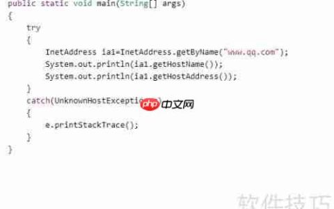 Java异常处理机制详解