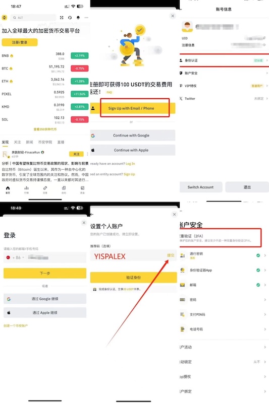 币放在哪里才最安全? - 创想鸟