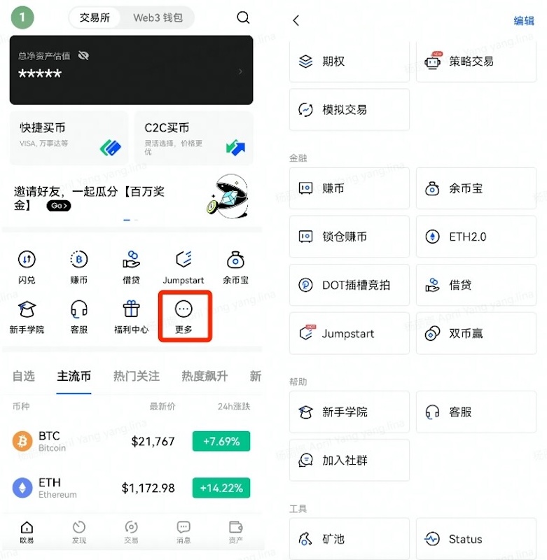 币圈怎么赚钱?除了炒币还有这些方式可选 - 创想鸟