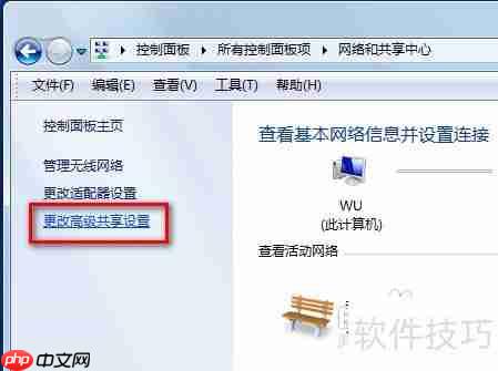 XP系统访问Win7共享文件夹的方法