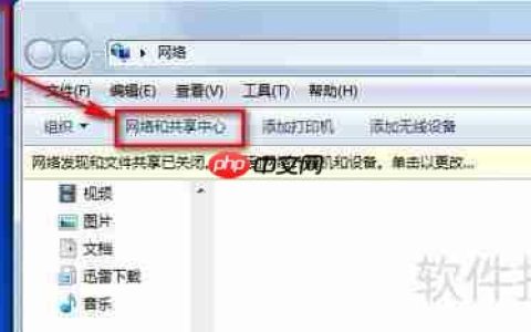 XP系统访问Win7共享文件夹的方法