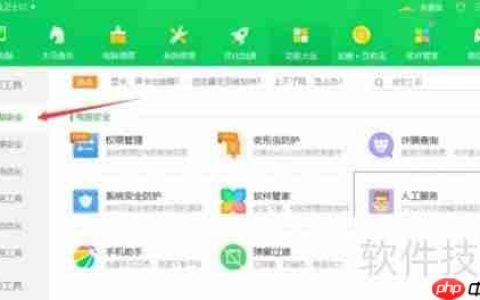 传奇登录器闪退怎么回事