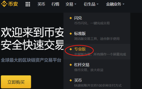 可以把炒币当副业吗？ 新手该如何规划资金炒币？