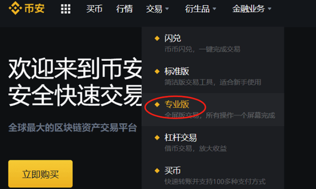 可以把炒币当副业吗? 新手该如何规划资金炒币? - 创想鸟