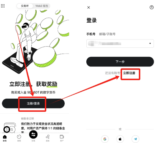 购买比特币的平台有哪些? 比特币主流交易平台推荐 - 创想鸟