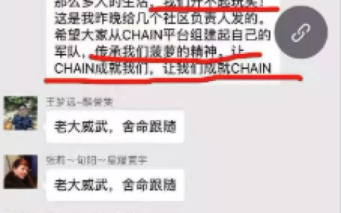 抖音/小红书里的币圈博主可靠吗？