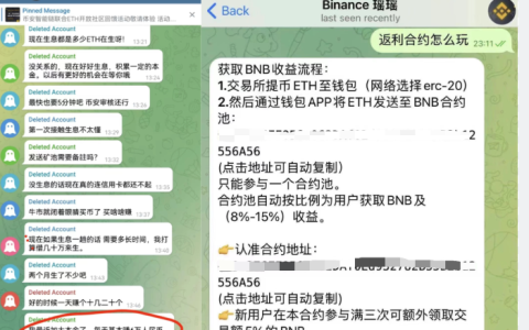 币圈新手能跟单操作吗？为什么社区里那么多开单的人？