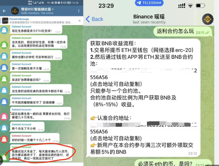 币圈新手能跟单操作吗?为什么社区里那么多开单的人? - 创想鸟