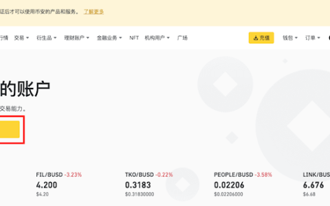 注册比特币交易平台卡在验证怎么办？