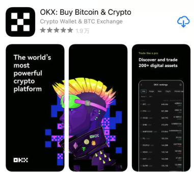 易欧交易所官方下载app 易欧app下载安卓v6.130.0 - 创想鸟