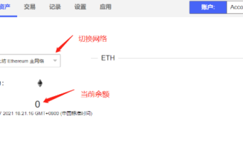 以太坊交易平台有哪些？推荐正规入门渠道