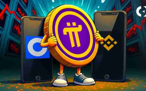 PI币消失：为何Coinbase和币安按兵不动