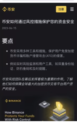 虚拟币交易账户被限制交易怎么解决？ - 创想鸟