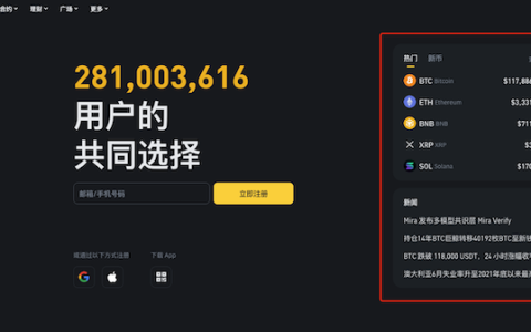 炒币必须天天看行情吗？免费看行情交易平台网站推荐