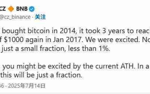 比特币刷新历史高点 $123,000，赵长鹏：这只是未来牛市浪潮的冰山一角