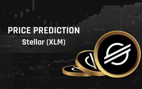 恒星币（XLM币）价格预测：2025、2026、2027-2030 年