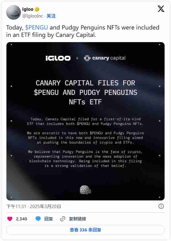 PENGU币30天增长212%,深入剖析PENGU币价格上涨的原因