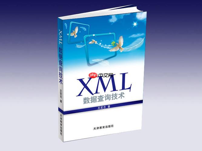 XSD的key和keyref如何定义数据关系？