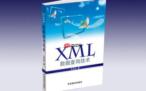 XSLT的template匹配规则如何编写？