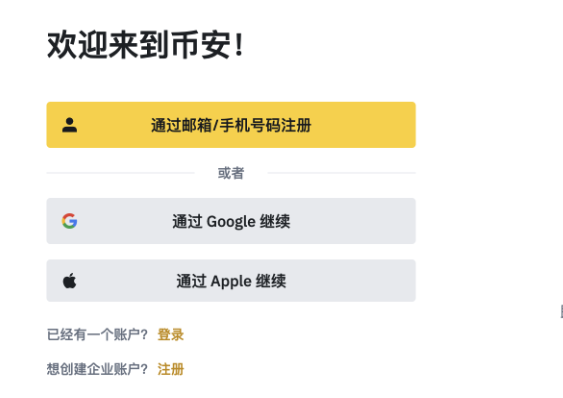 比特币行情实时分析工具推荐 BTC今日价格走势免费查询 - 创想鸟