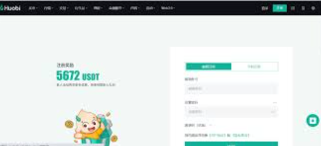 HTX火必是什么?优缺点?手续费多少?跟必安比如何? - 创想鸟