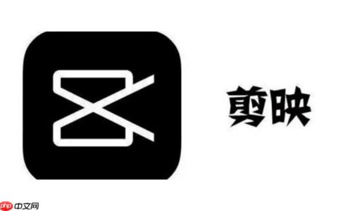 剪映PC端怎么使用快捷键 剪映Windows版效率操作指南