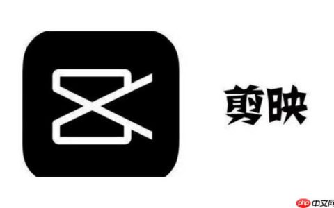 剪映电脑版如何添加镜头光晕 剪映专业版光影特效制作
