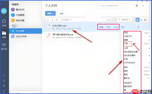 够快云库怎么打印?够快云库打印的操作方法