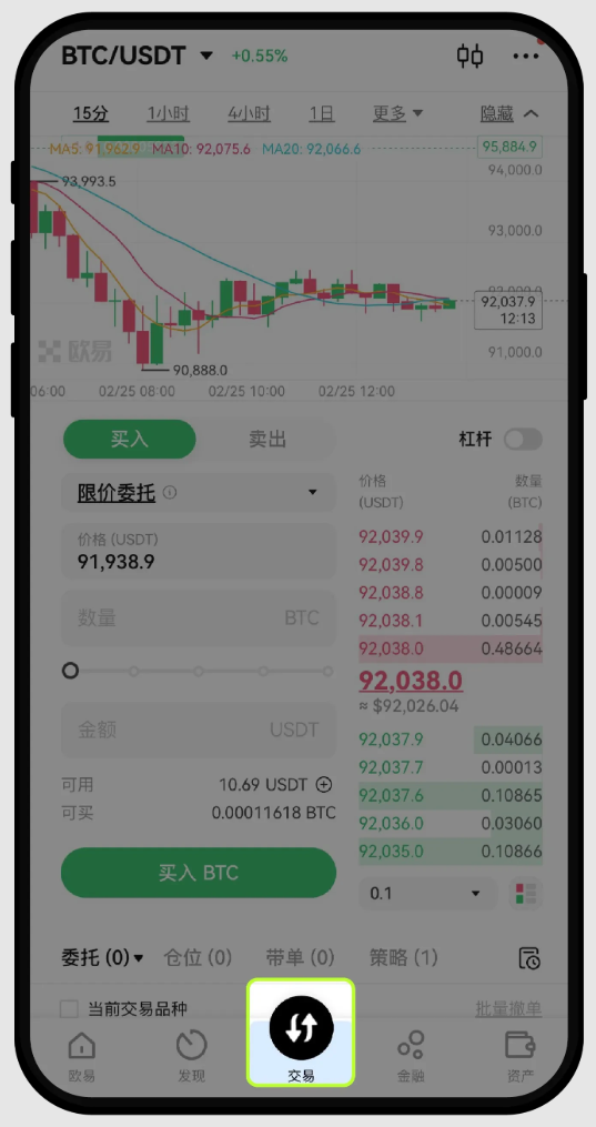 新人如何使用OKX欧易的抄底止盈策略?如何查看订单策略详情?如何停止策略?
