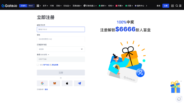 永续合约平台哪些好用?币圈五大安全好用的永续合约平台推荐 - 创想鸟