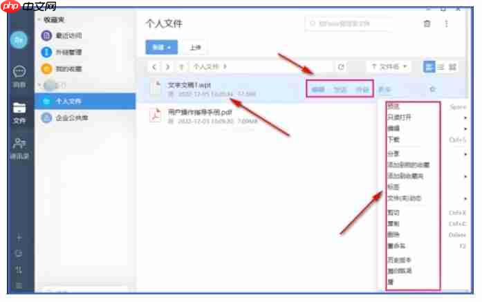 够快云库怎么上传照片?够快云库上传照片的方法