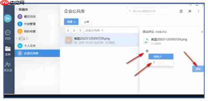 够快云库怎么上传照片?够快云库上传照片的方法
