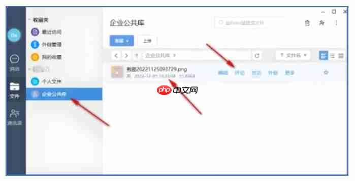 够快云库怎么上传照片?够快云库上传照片的方法