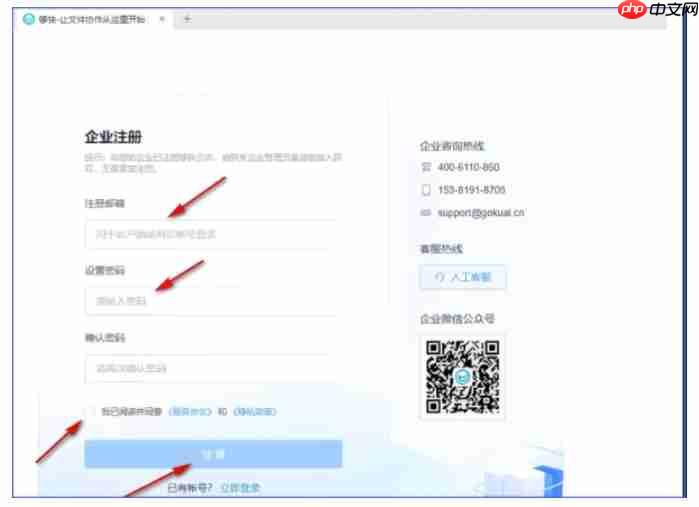 够快云库怎么上传照片?够快云库上传照片的方法