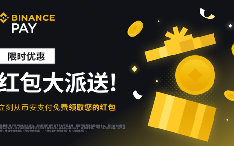 币圈平台币连续上涨是否有新行情信号？