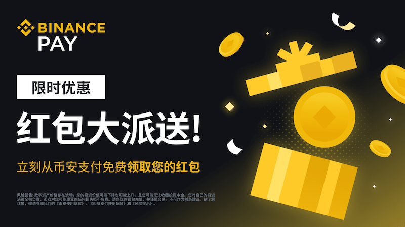 币圈哪些热门新币即将上线主流平台？一文汇总 - 创想鸟