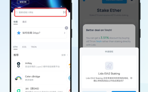 LDO币介绍：它的用途和投资价值分析