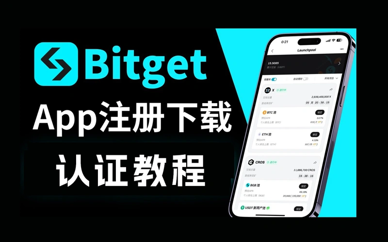 加密货币交易平台排名前十出炉(含中文支持) - 创想鸟