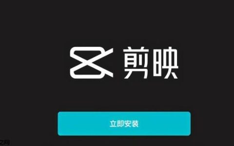 剪映电脑版如何备份工程 剪映专业版项目文件管理