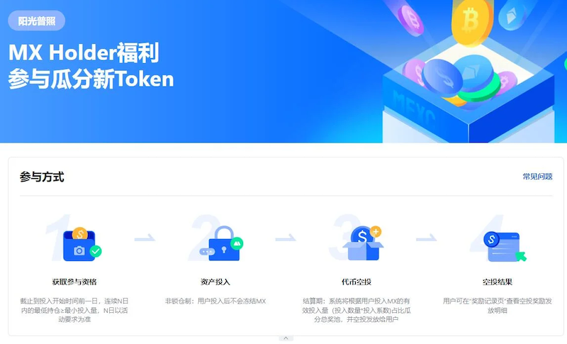 哪些虚拟币平台支持新币首发?虚拟币交易平台功能对比榜