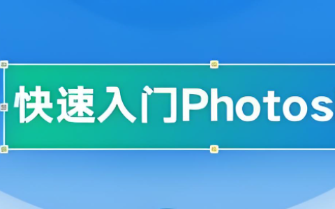 Photoshop怎么去除复杂纹身 Photoshop皮肤修复高级技巧