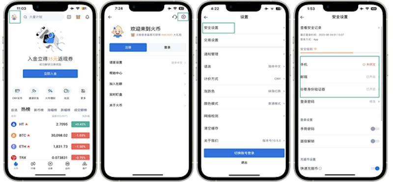 哪些交易平台支持多币种行情查询 比特币行情查询入口推荐 - 创想鸟