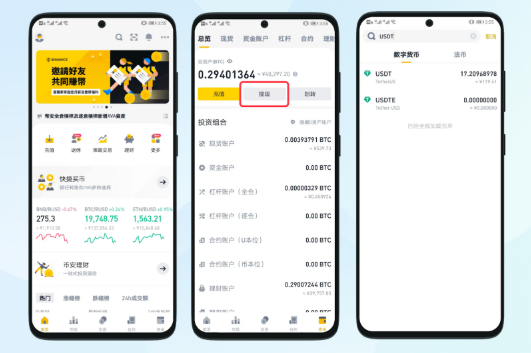 bi安官方网站入口通道 Binance交易所正版首页链接直接进 - 创想鸟