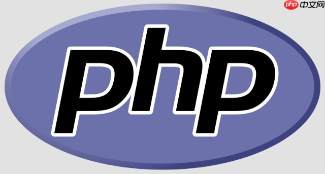 如何解决Windows 11 PHP命令找不到问题 PHP环境变量配置技巧