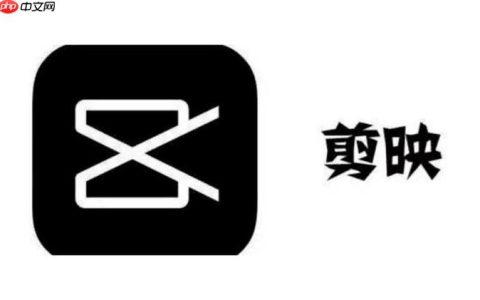 剪映电脑版如何制作分屏 剪映专业版多画面排版方案